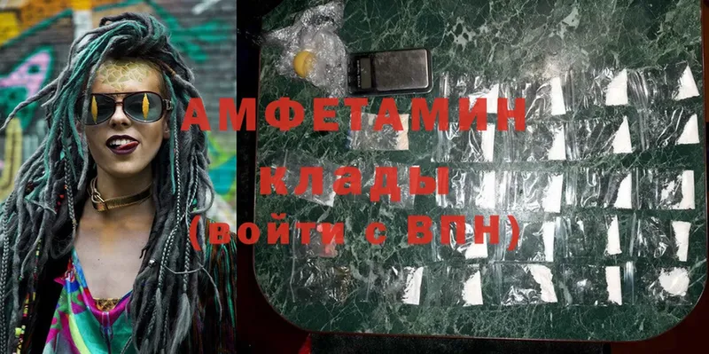 Amphetamine 98%  Александровск-Сахалинский 