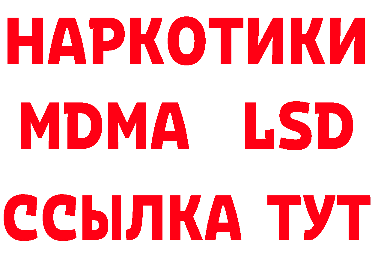 КЕТАМИН ketamine как зайти площадка гидра Александровск-Сахалинский